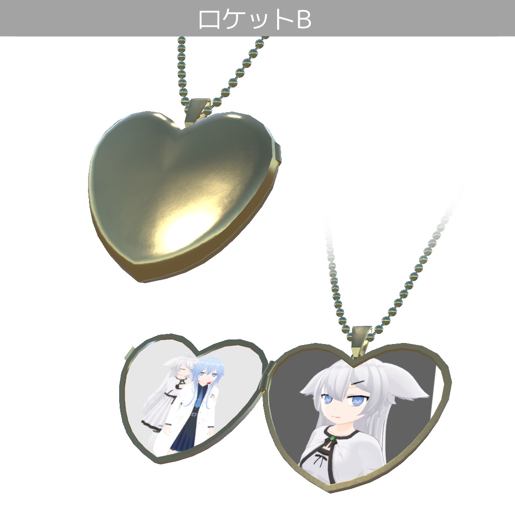 『ロケットペンダントAセットGen02』【オリジナル3Dモデル】PB・Contacts対応