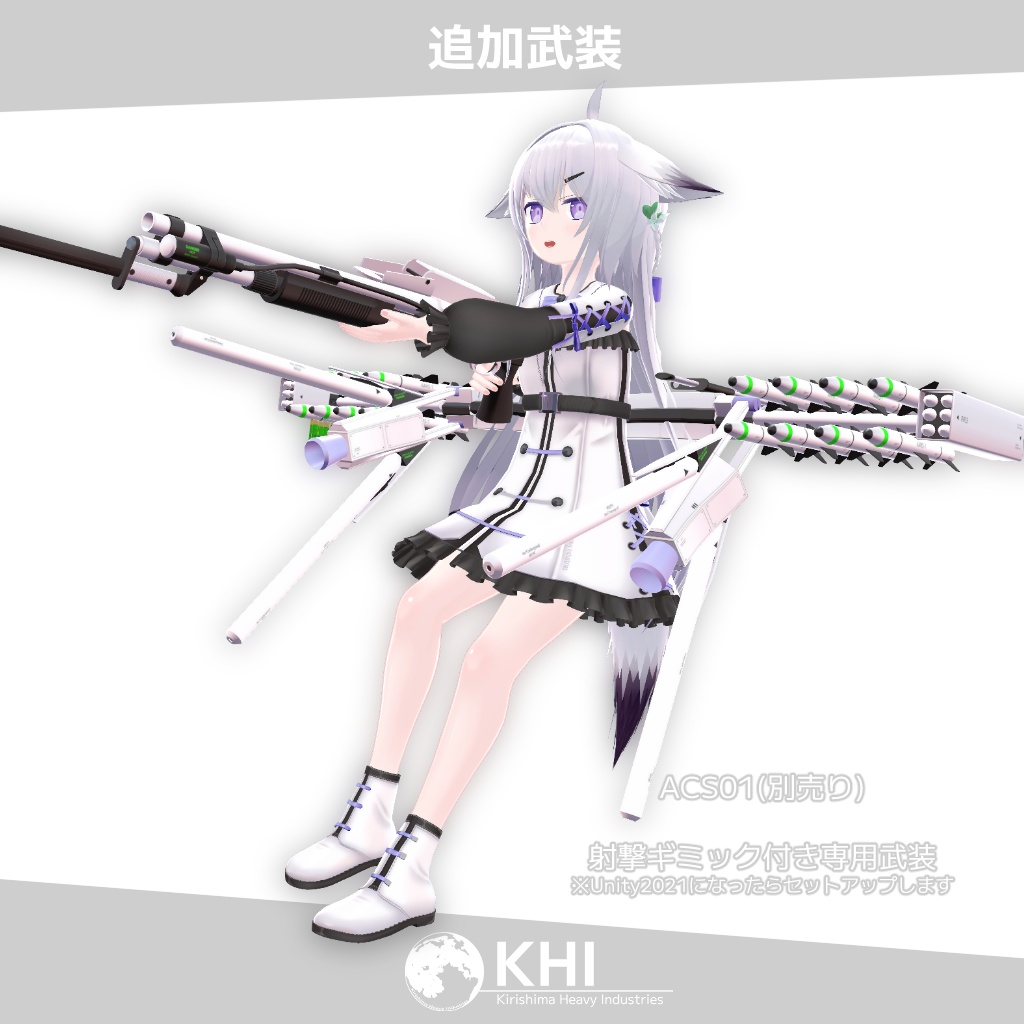 『アステGen02』Ver2.0【オリジナル3Dモデル】