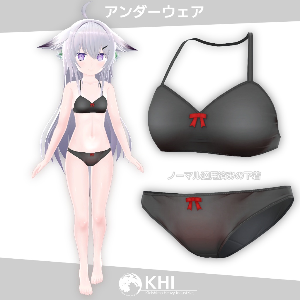 『アステGen02』Ver2.0【オリジナル3Dモデル】