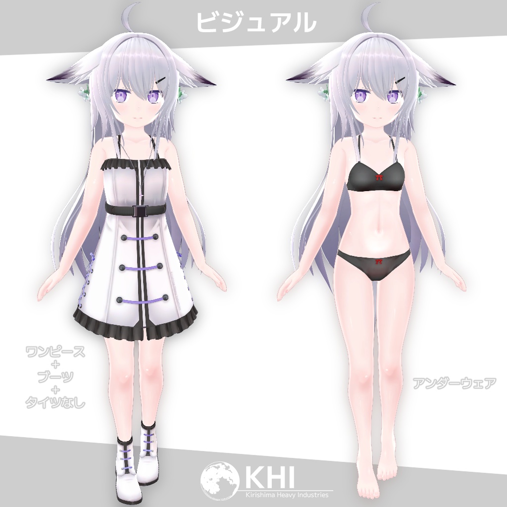 『アステGen02』Ver2.0【オリジナル3Dモデル】