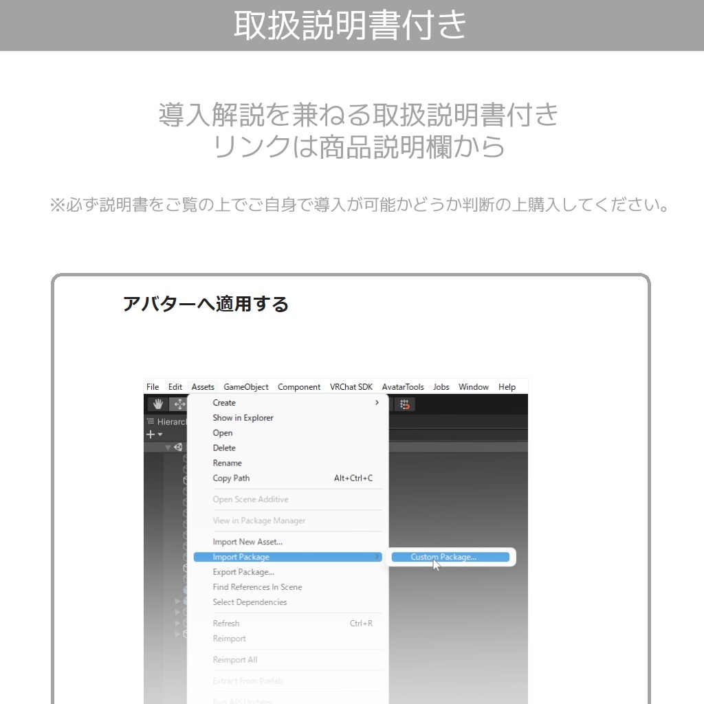 『なでなでハートパーティクル』【オリジナルパーティクルギミック】