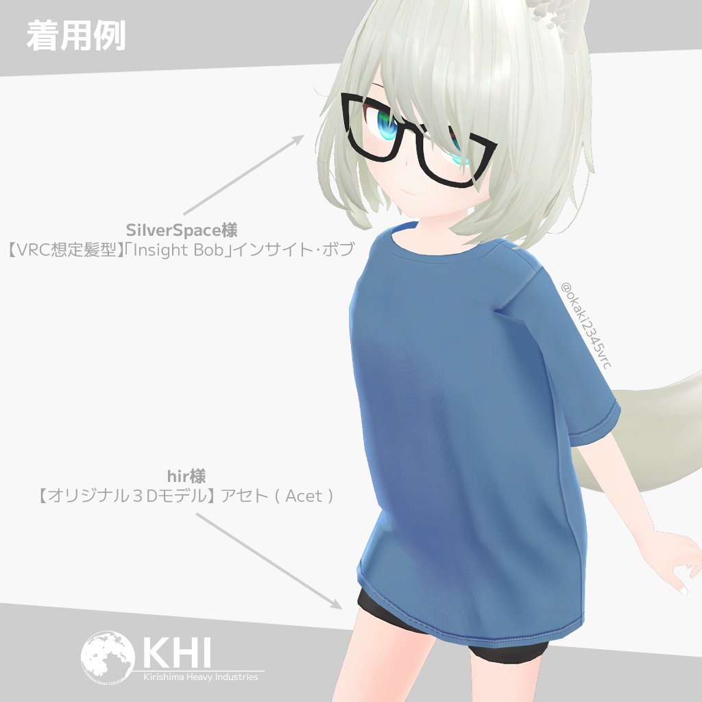 『ダサT01』Ver2.0【オリジナル3Dモデル】アバター追加衣装