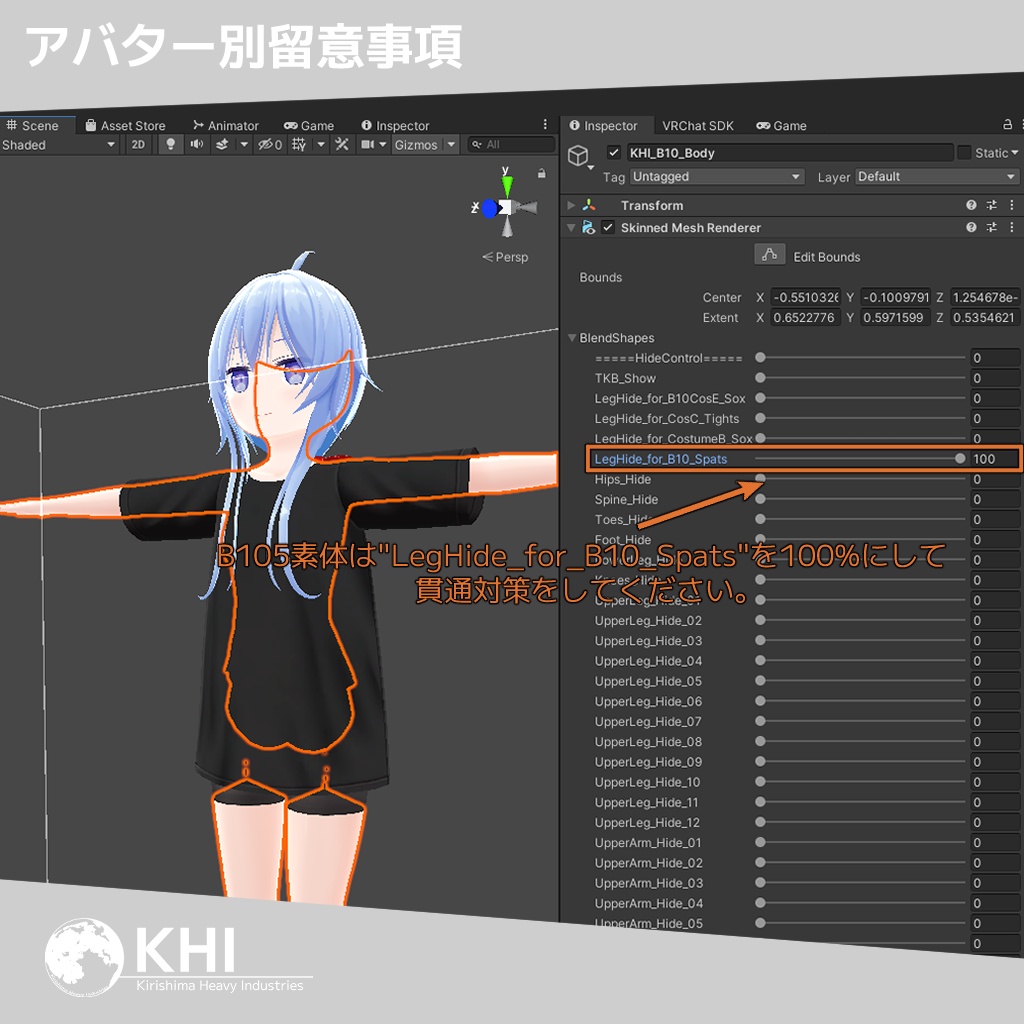 『ダサT01』Ver2.0【オリジナル3Dモデル】アバター追加衣装