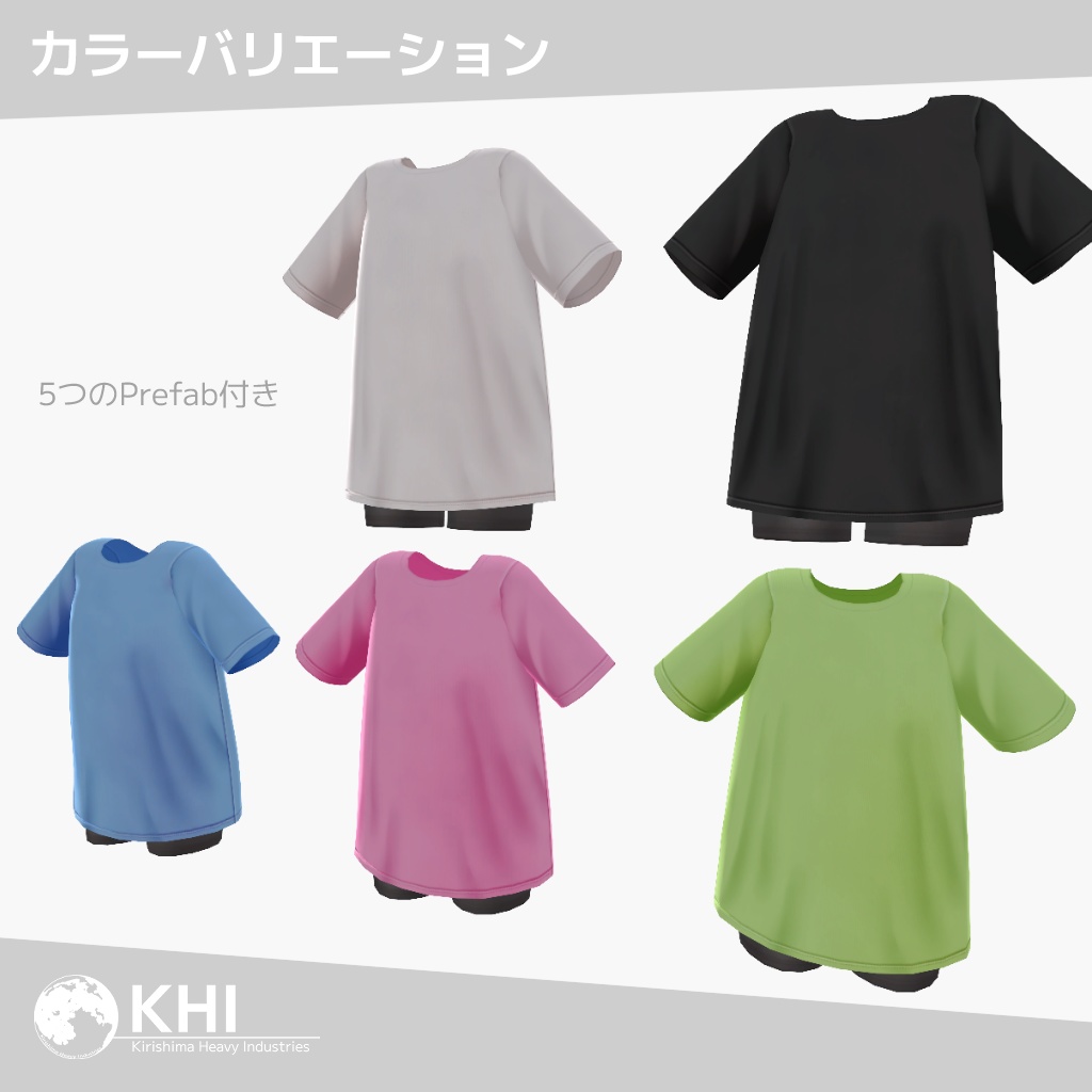 『ダサT01』Ver2.0【オリジナル3Dモデル】アバター追加衣装