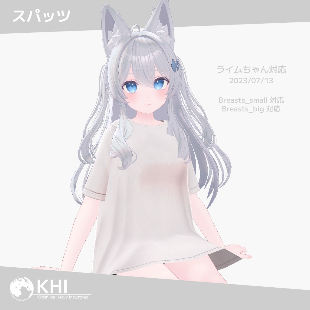 『ダサT01』Ver2.0【オリジナル3Dモデル】アバター追加衣装