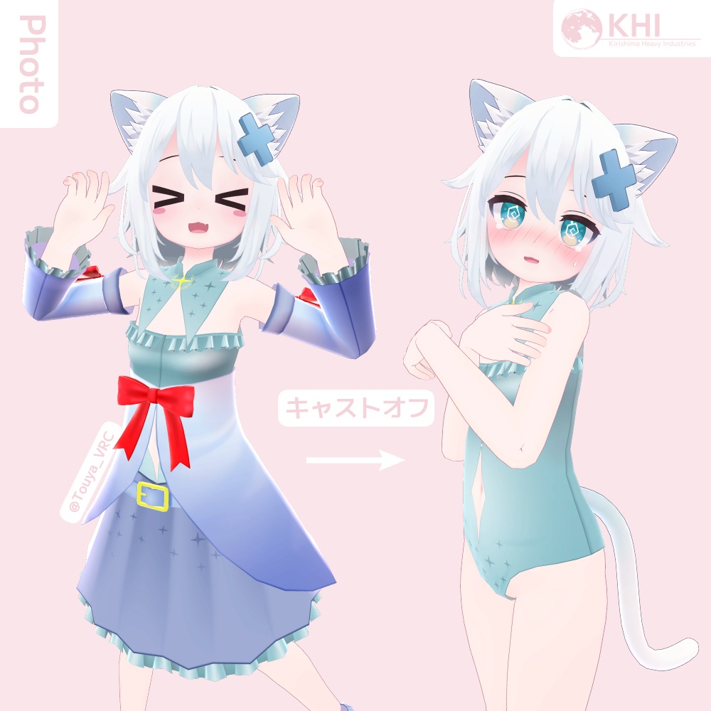 『MagicalWear』アバター追加衣装 Ver2.0