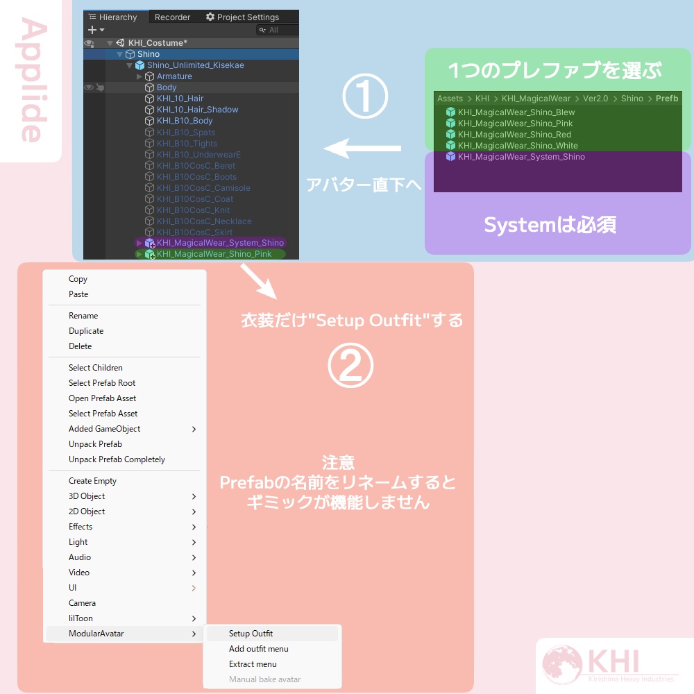 『MagicalWear』アバター追加衣装 Ver2.0