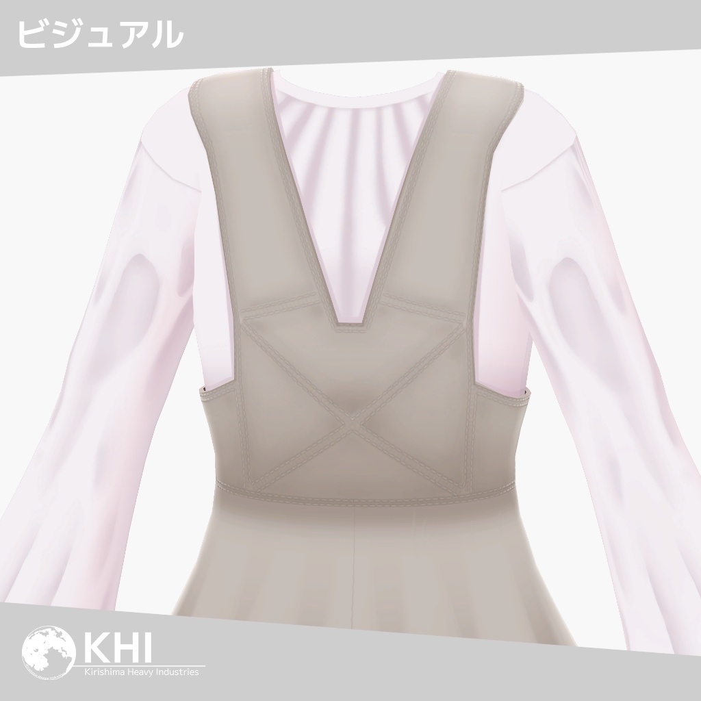 『ふんわりスカートオール』アバター追加衣装