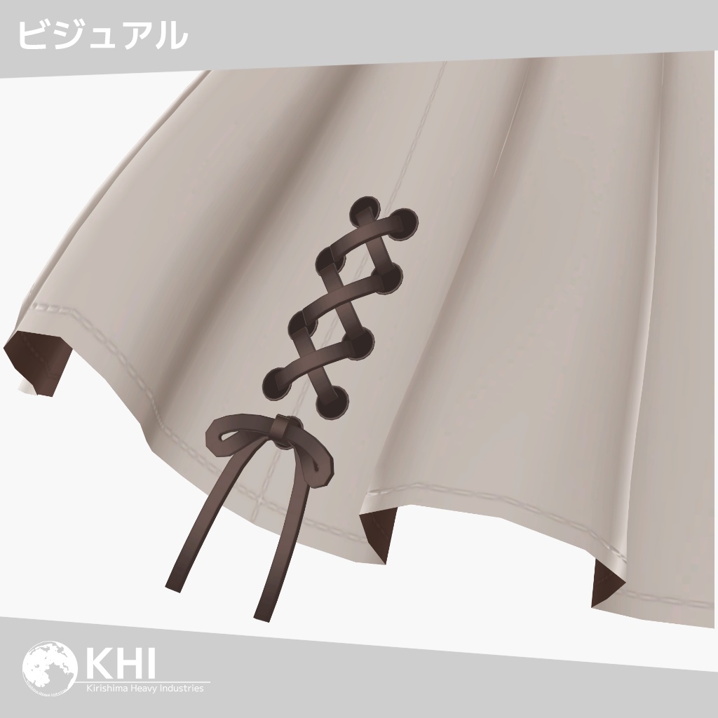 『ふんわりスカートオール』アバター追加衣装