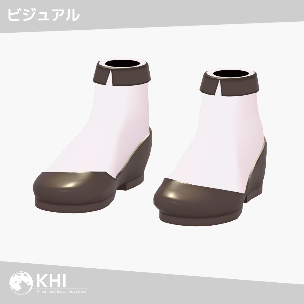 『ふんわりスカートオール』アバター追加衣装