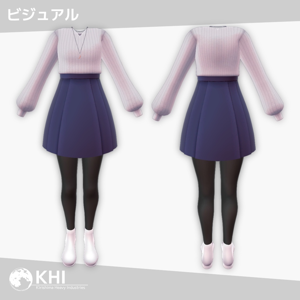 『コート+セーターandスカート』【オリジナル3Dモデル】アバター追加衣装