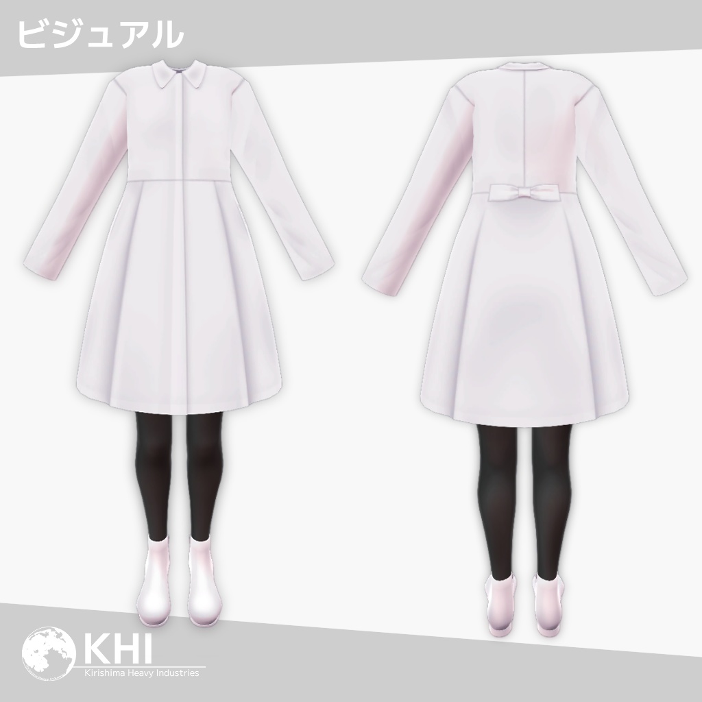 『コート+セーターandスカート』【オリジナル3Dモデル】アバター追加衣装