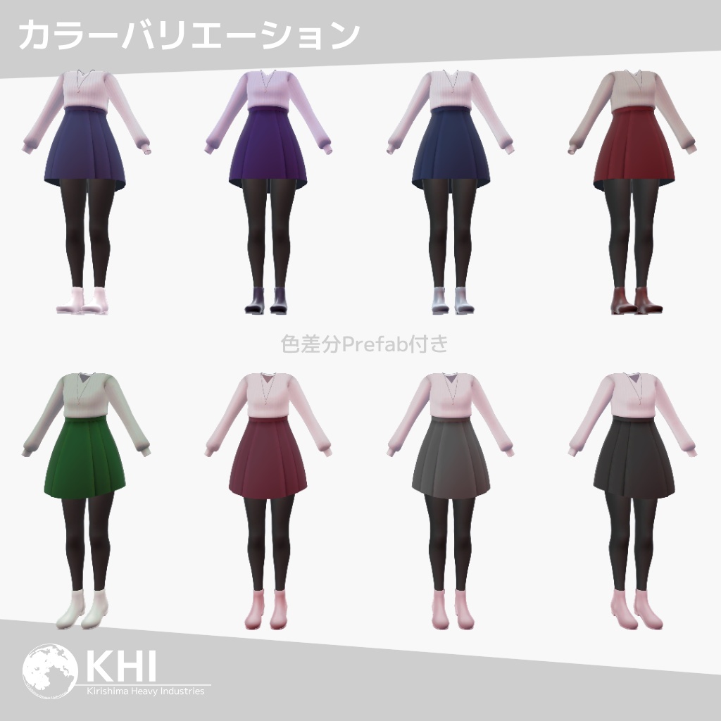 『コート+セーターandスカート』【オリジナル3Dモデル】アバター追加衣装