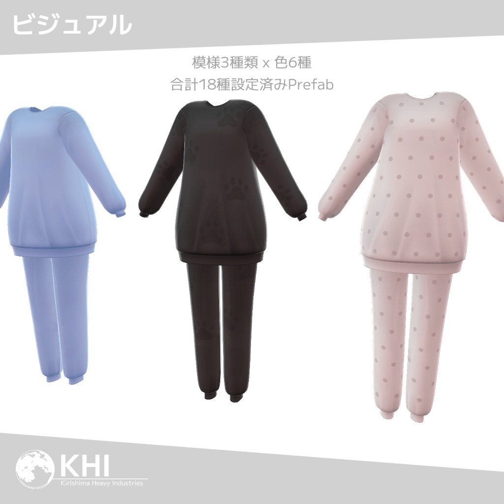 『ルームウェアMk2+トナカイカチューシャ』【オリジナル3Dモデル】アバター追加衣装