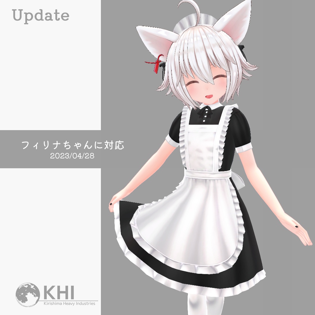 『クラシカル風メイド』アバター追加衣装