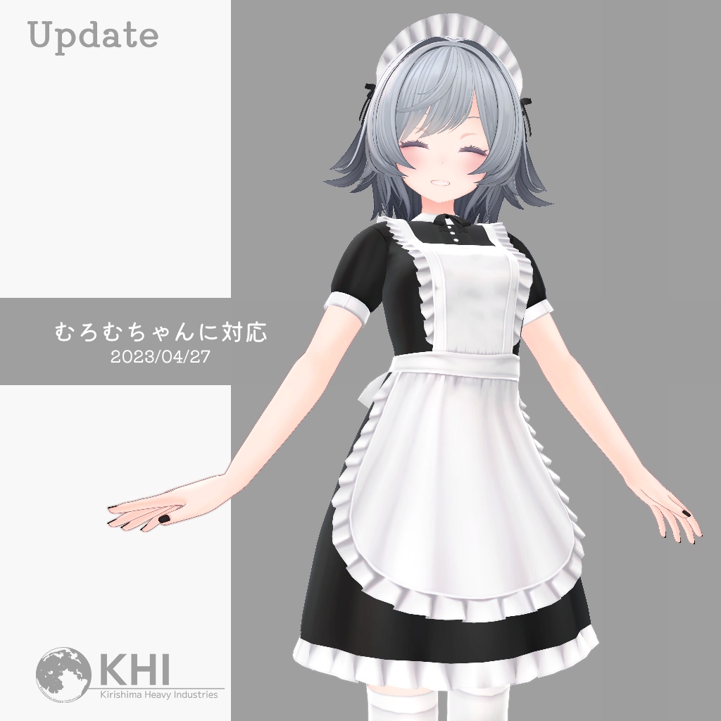 『クラシカル風メイド』アバター追加衣装