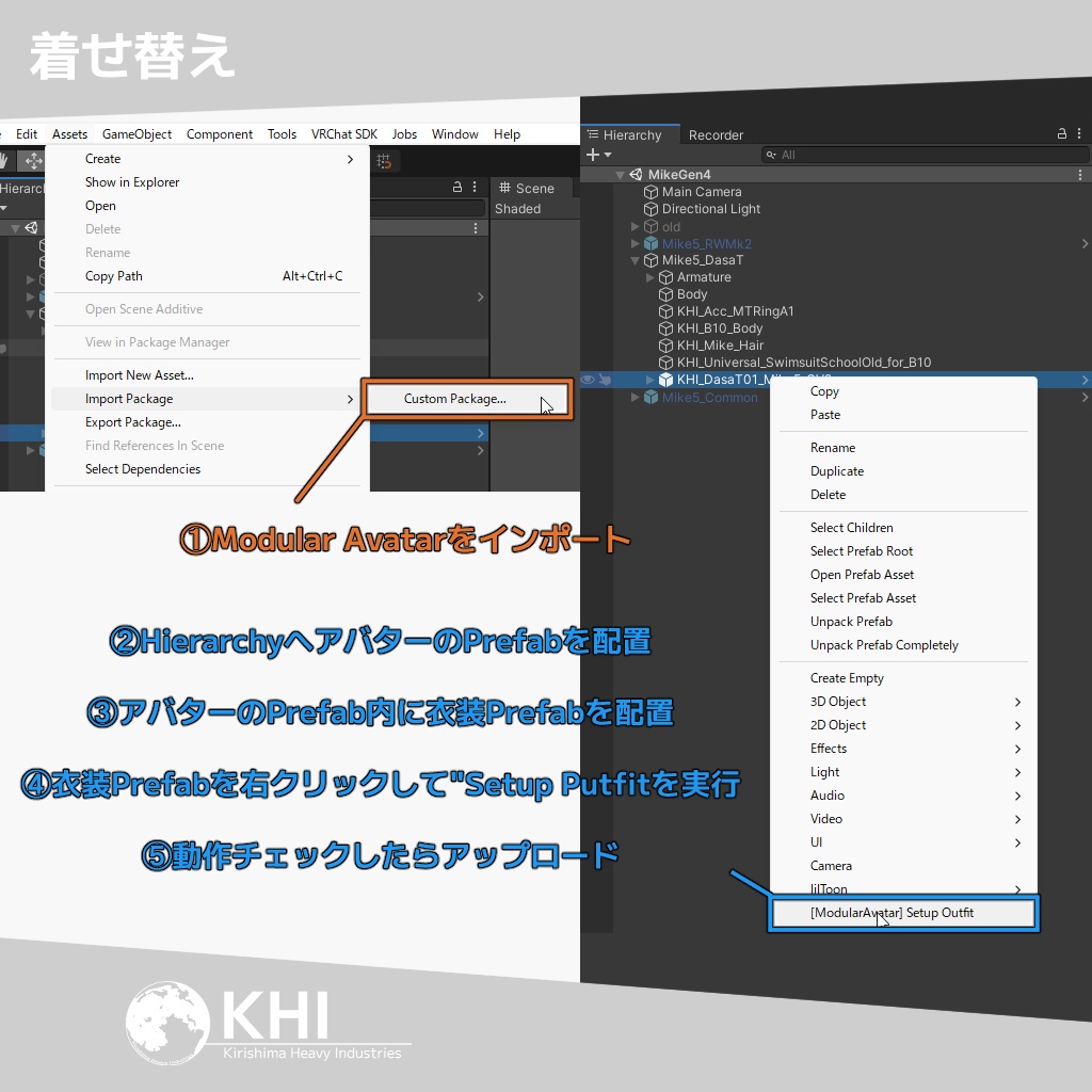 『クラシカル風メイド』アバター追加衣装