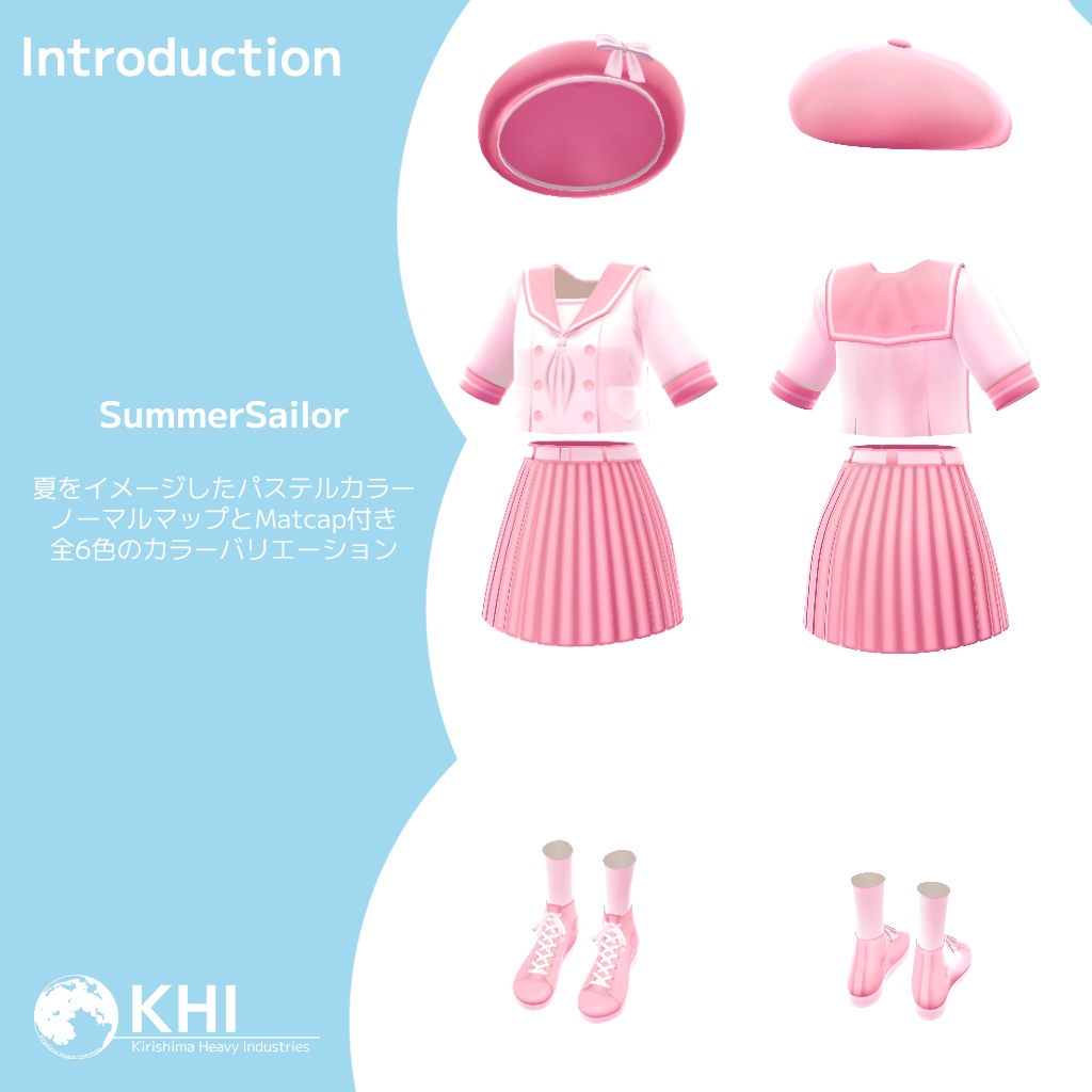 『SummerSailor』アバター追加衣装