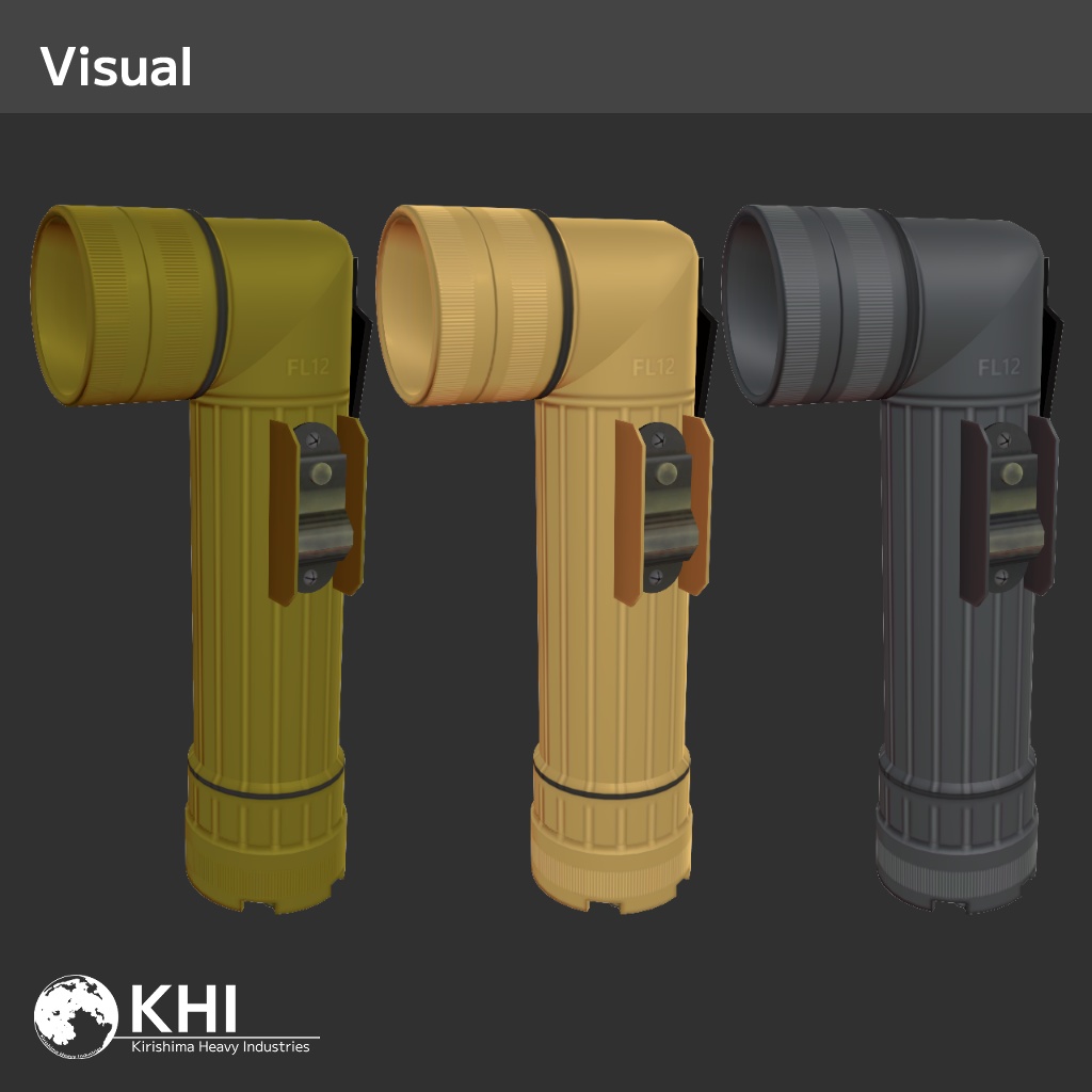 『アングルヘッドフラッシュライト』アバター追加装備