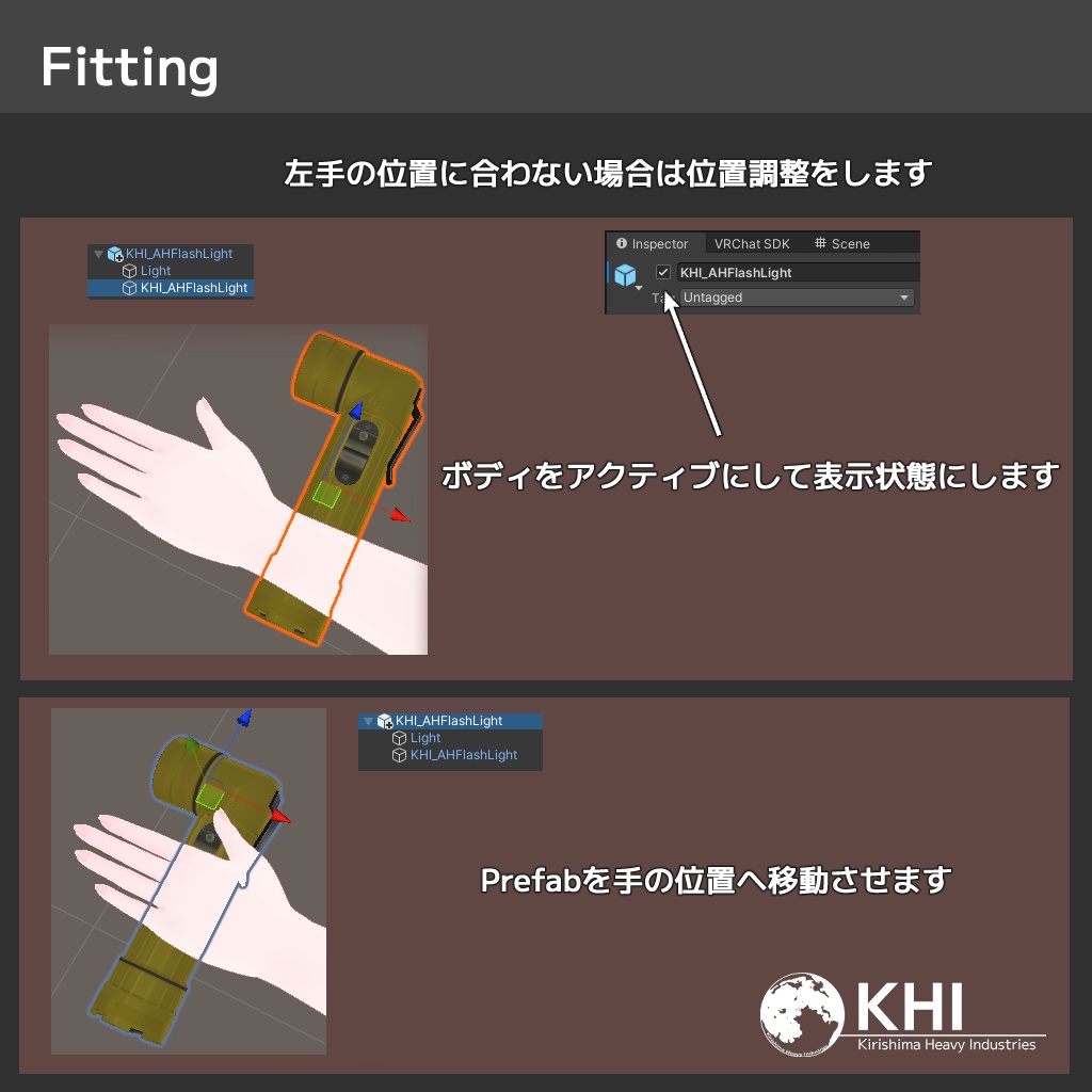 『アングルヘッドフラッシュライト』アバター追加装備