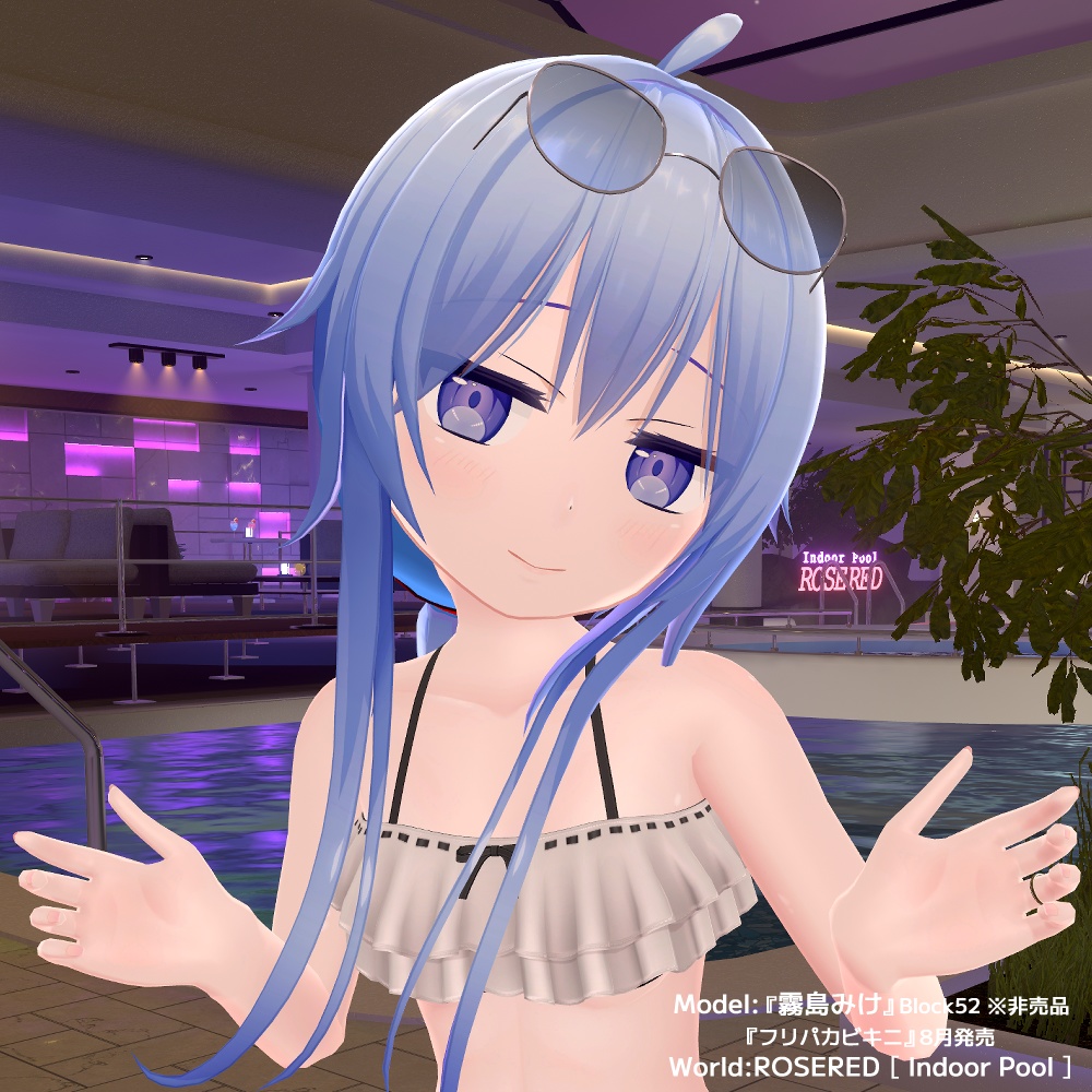 『EyeWear』アバター追加アクセサリー