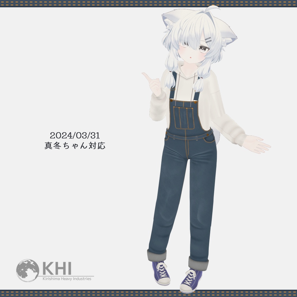 『ホットパーカーオール』アバター追加衣装