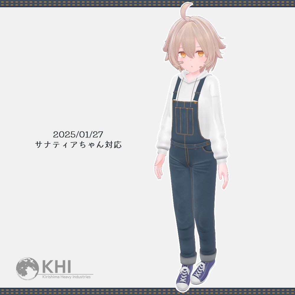 『ホットパーカーオール』アバター追加衣装