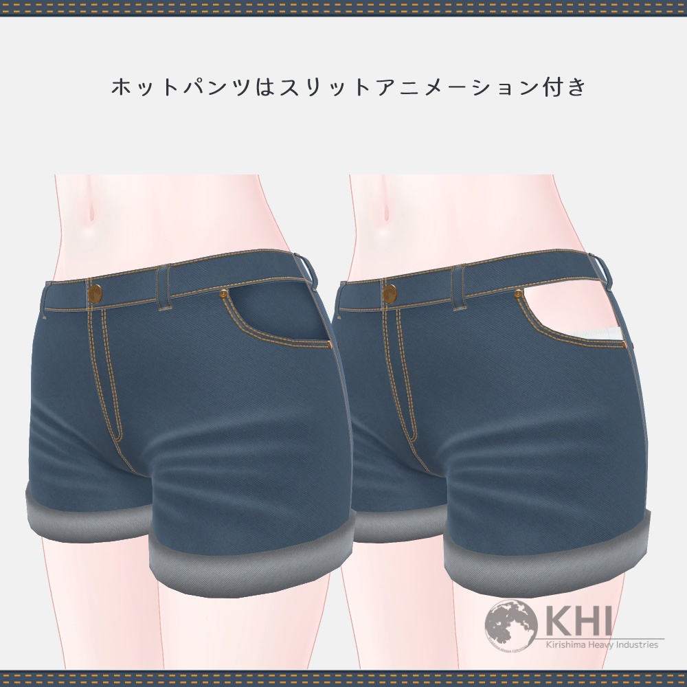 『ホットパーカーオール』アバター追加衣装