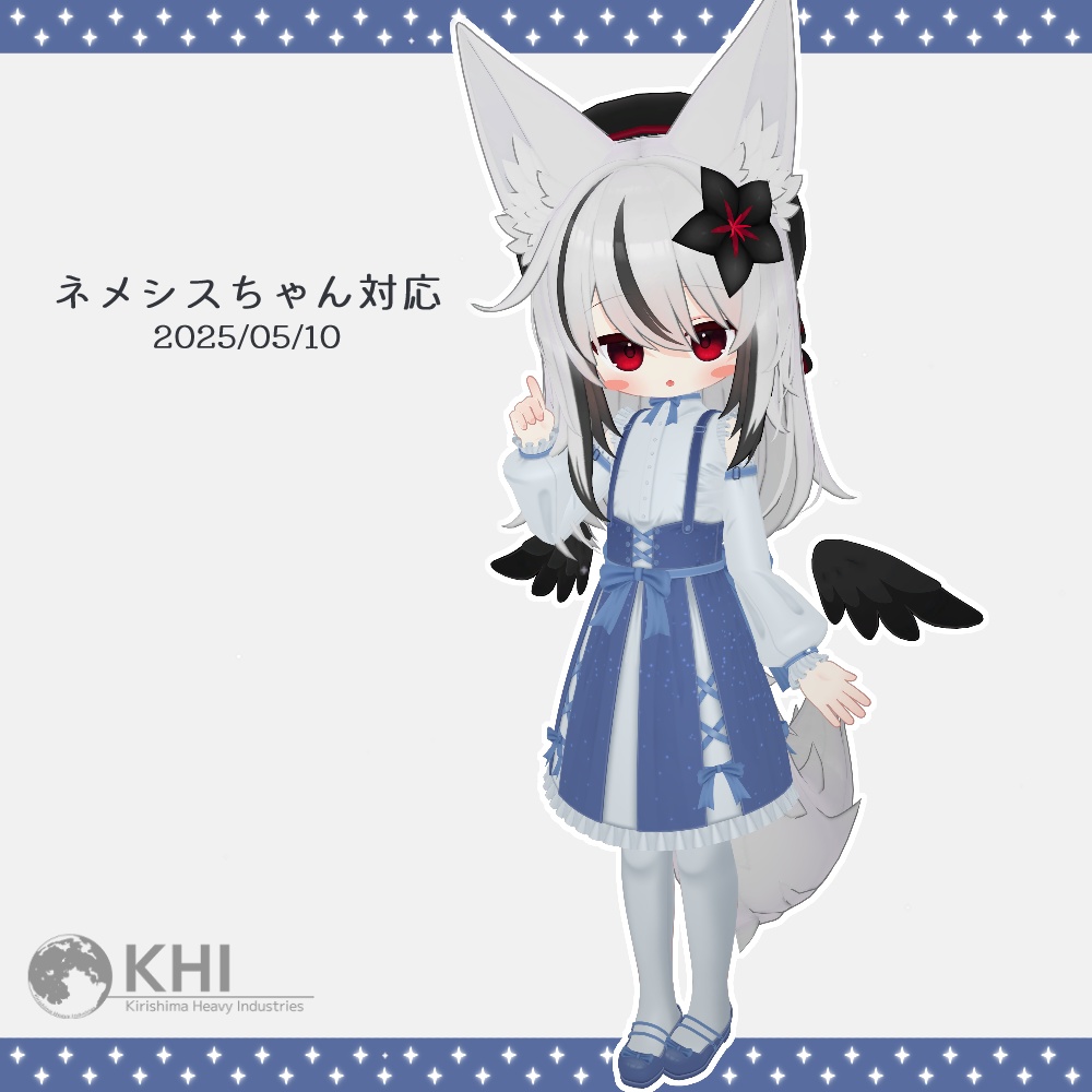 『StarryNight』アバター追加衣装