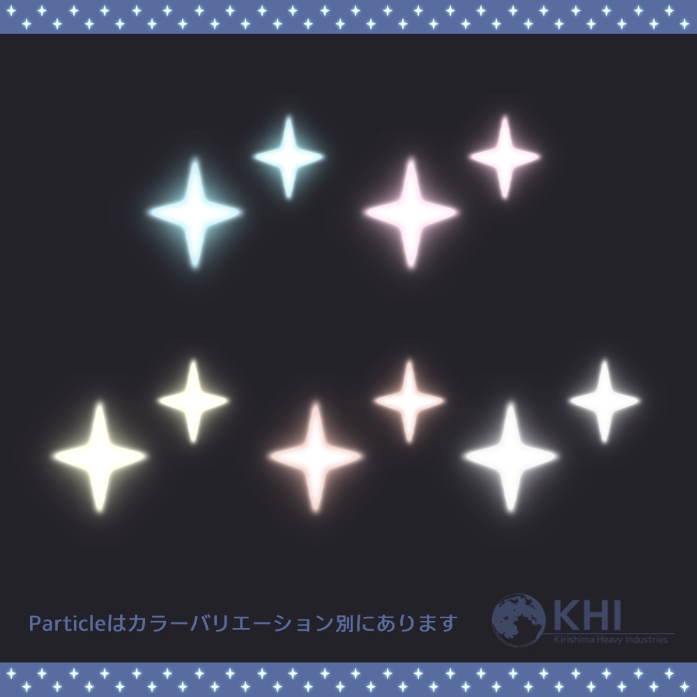 『StarryNight』アバター追加衣装