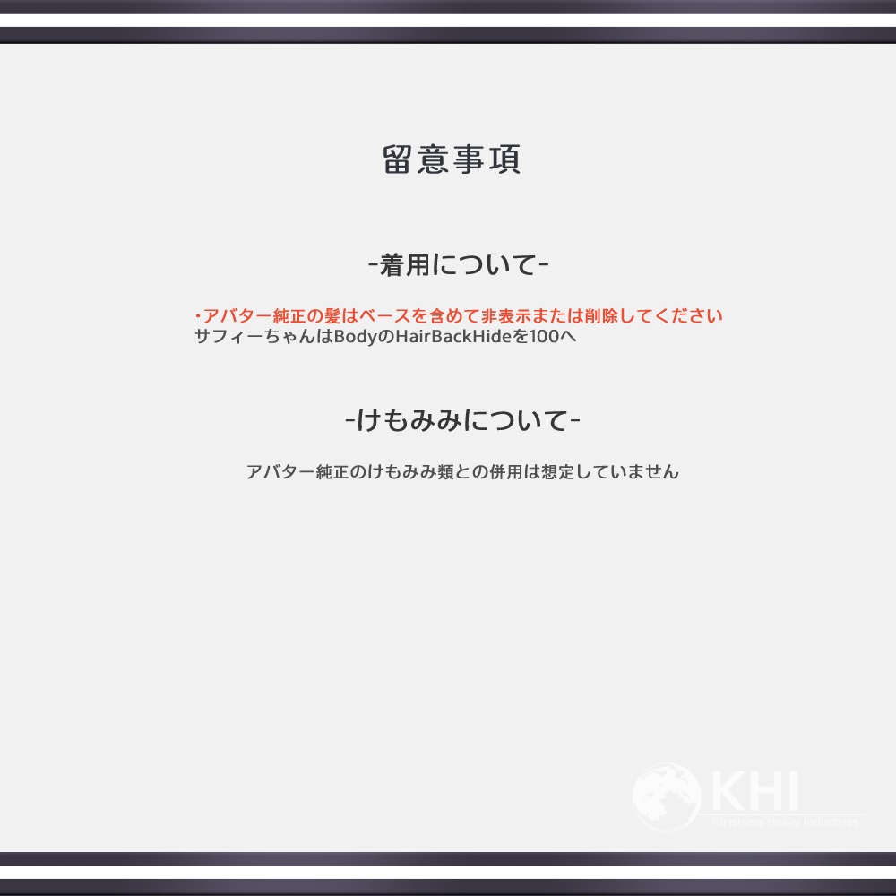 『HairCollection Vol.1』アバター追加髪型