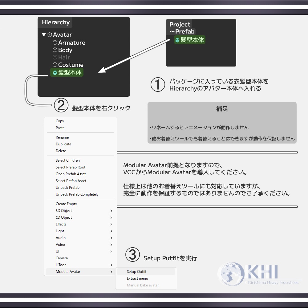 『HairCollection Vol.1』アバター追加髪型