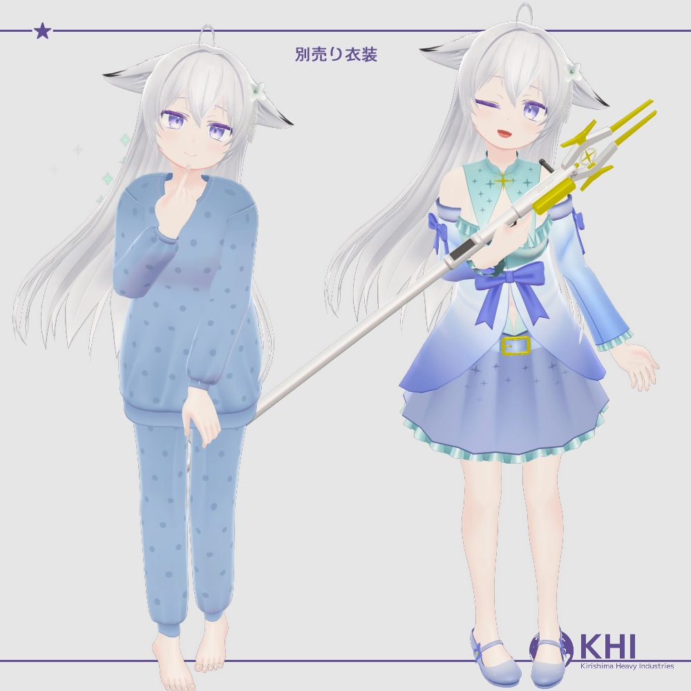 オリジナル3Dモデル『アステ3 -Aste3-』