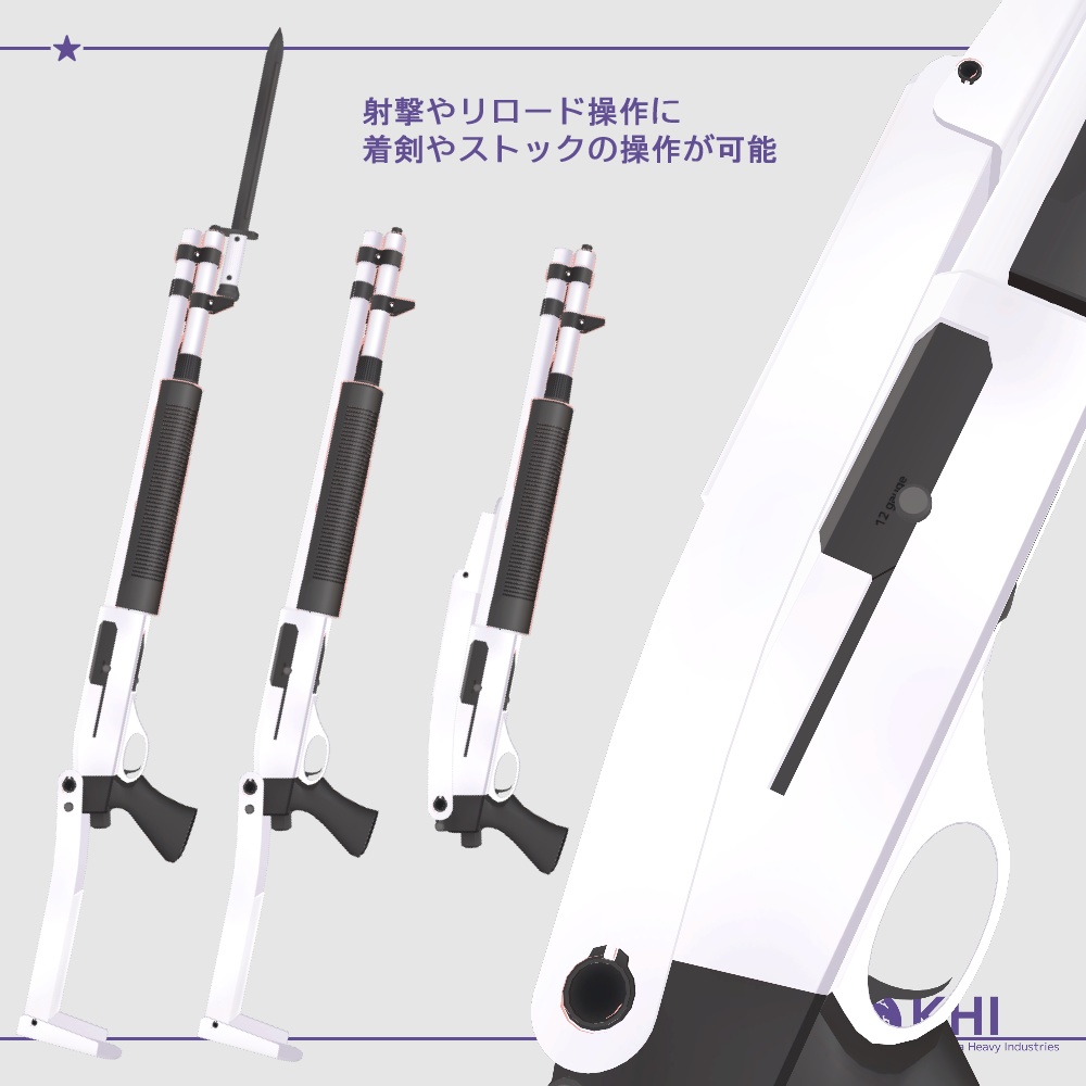 オリジナル3Dモデル『アステ3 -Aste3-』