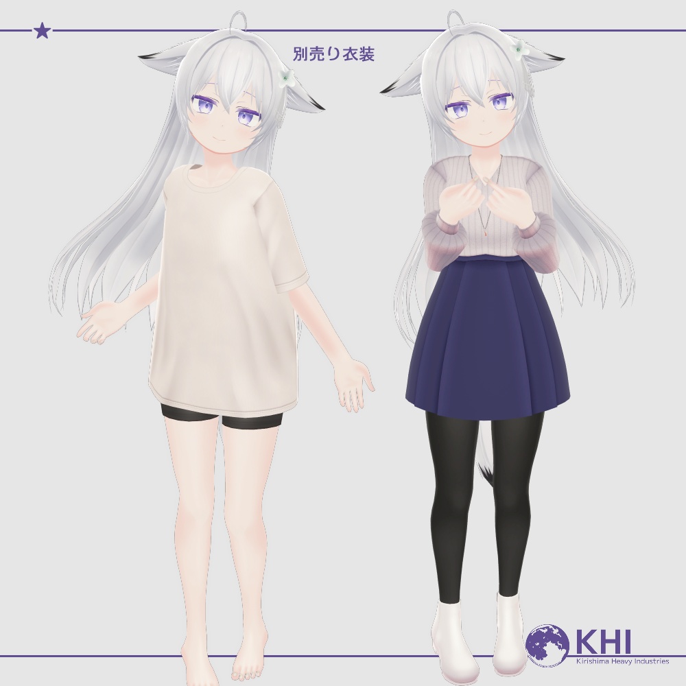 オリジナル3Dモデル『アステ3 -Aste3-』