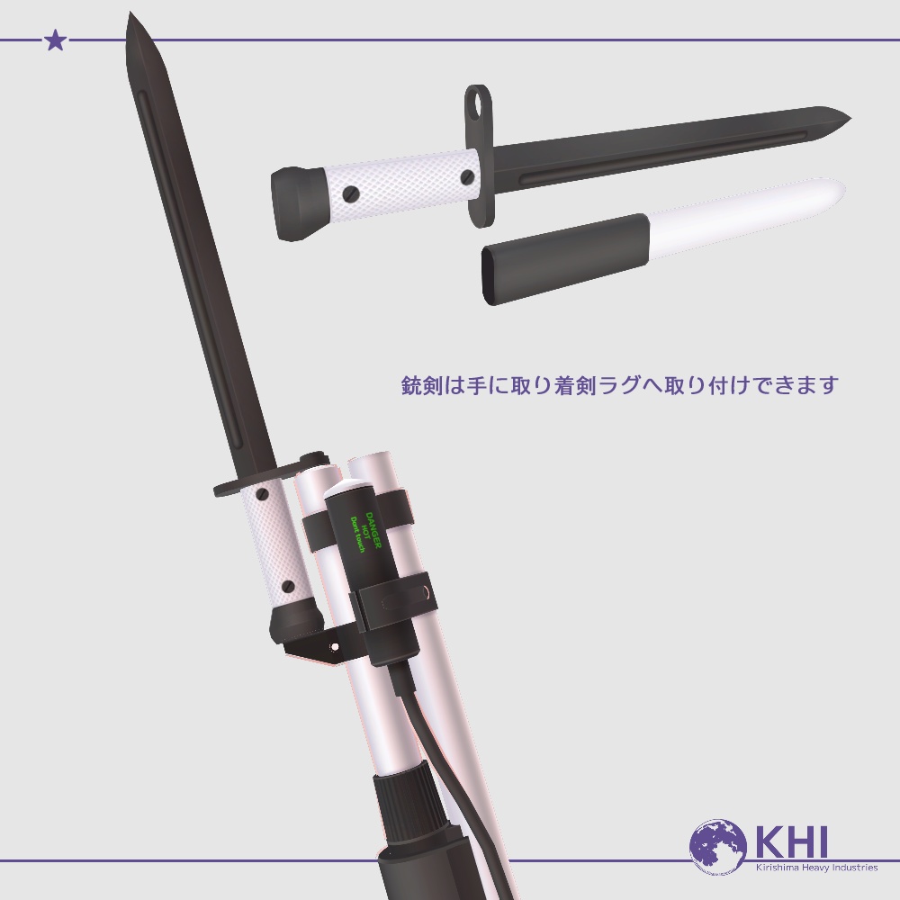 オリジナル3Dモデル『アステ3 -Aste3-』