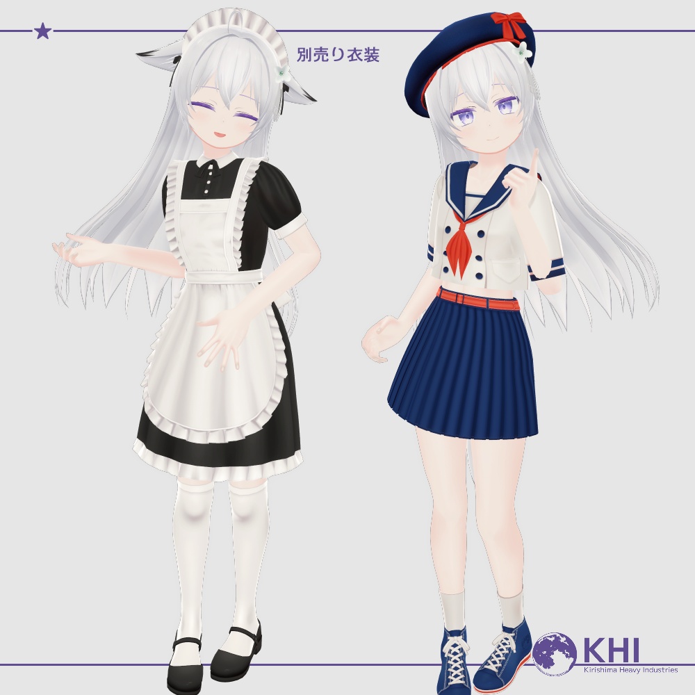 オリジナル3Dモデル『アステ3 -Aste3-』