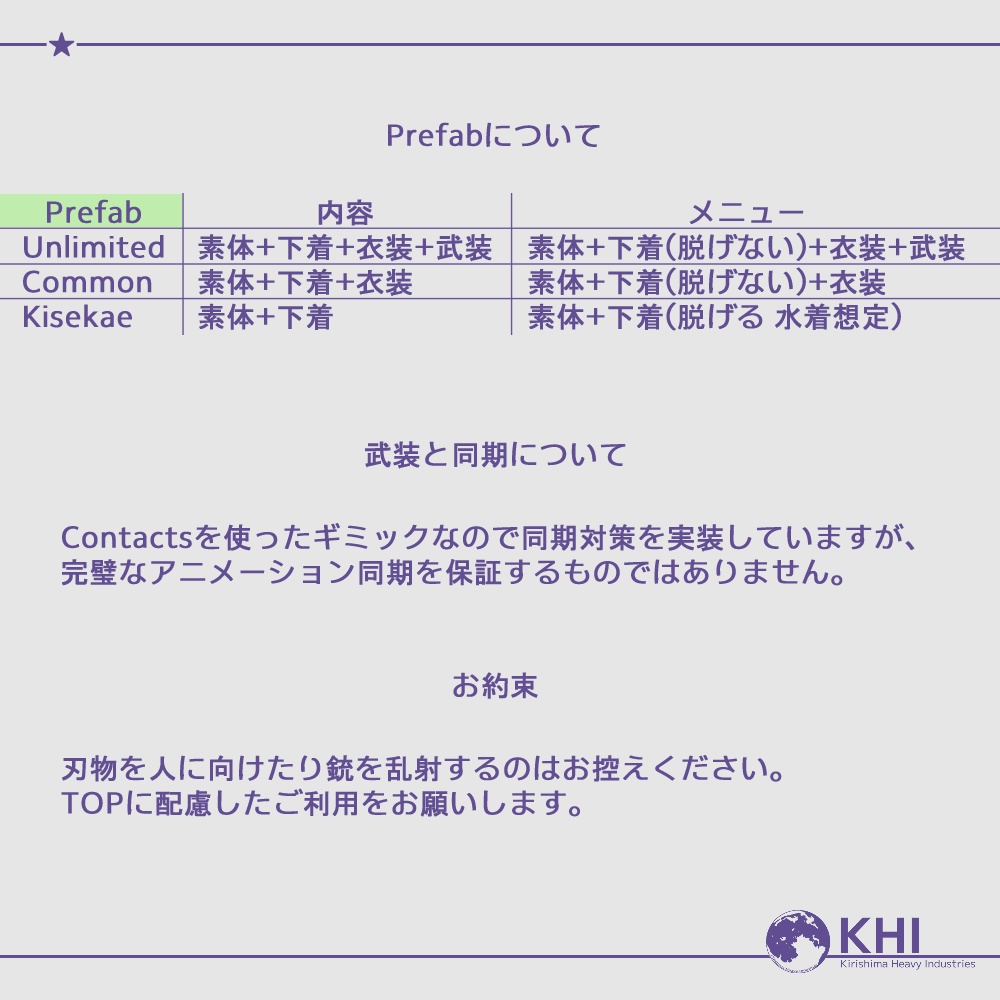 オリジナル3Dモデル『アステ3 -Aste3-』