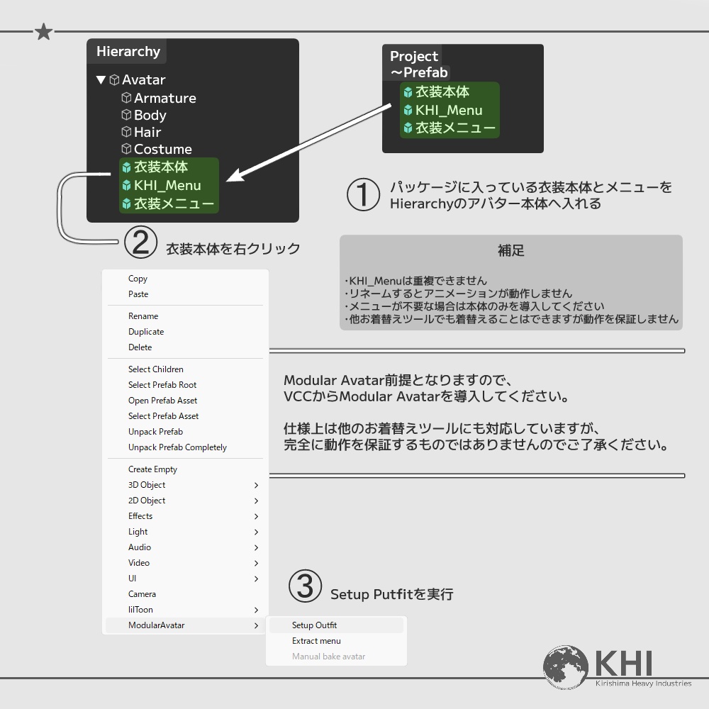 『アステシア -Astesia-』アバター追加衣装