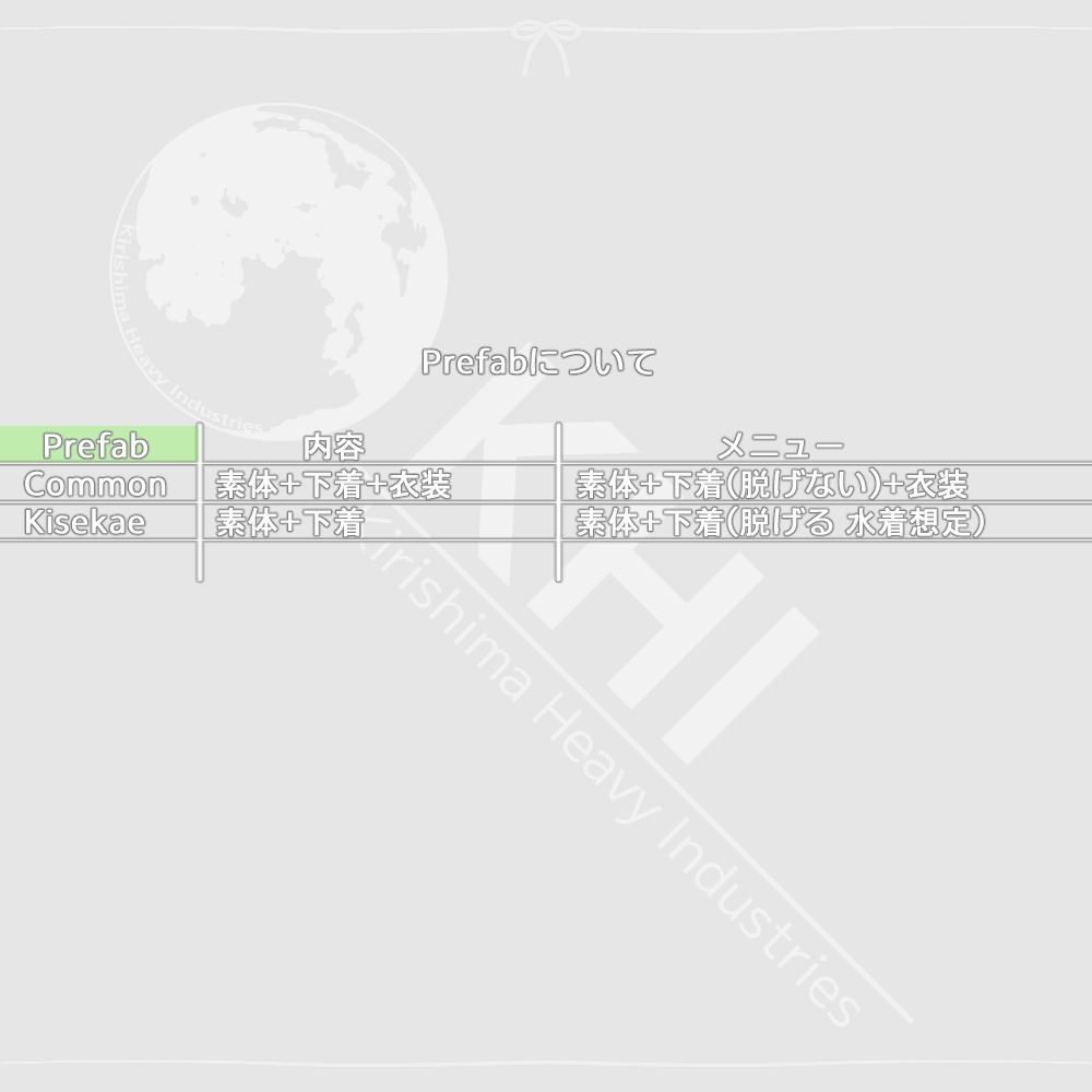 オリジナル3Dモデル『シノ2 -Shino2-』