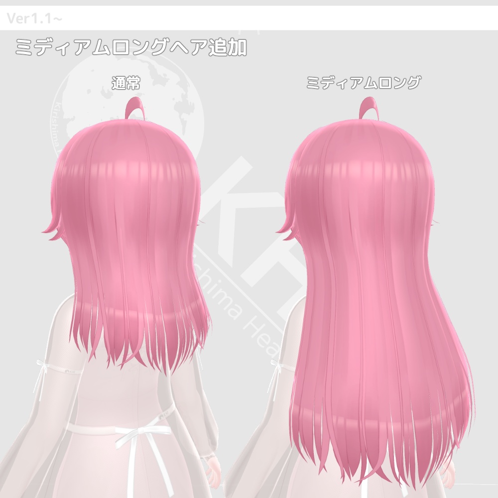 オリジナル3Dモデル『シノ2 -Shino2-』