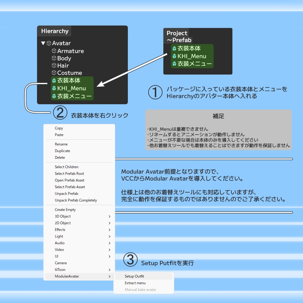 『濡れシャツ水着 -SwimWetShirt-』アバター追加衣装