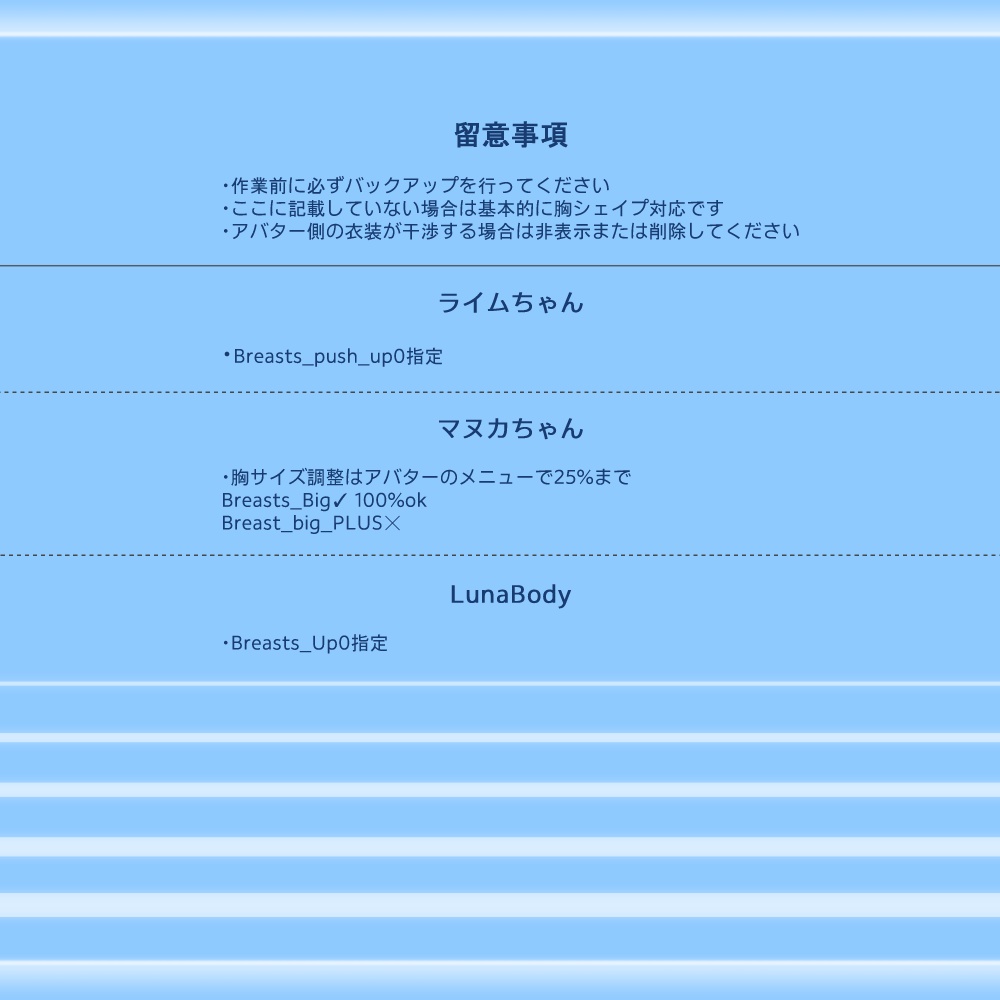 『濡れシャツ水着 -SwimWetShirt-』アバター追加衣装