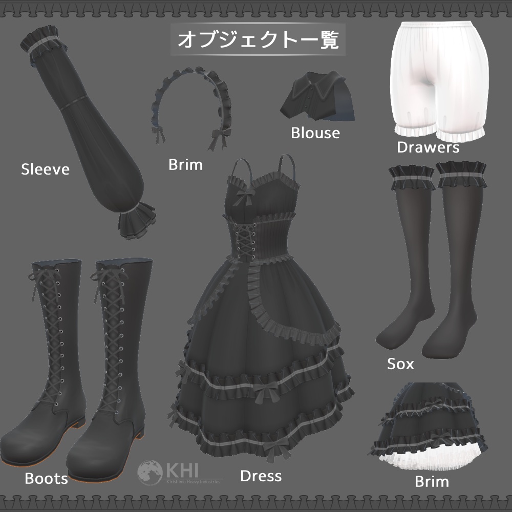 『FLGothicLolita』アバター追加衣装