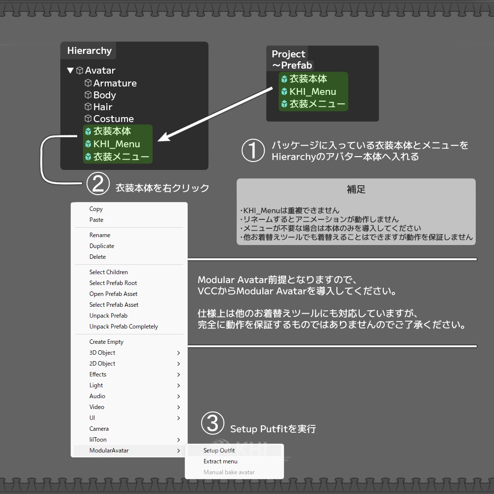 『FLGothicLolita』アバター追加衣装