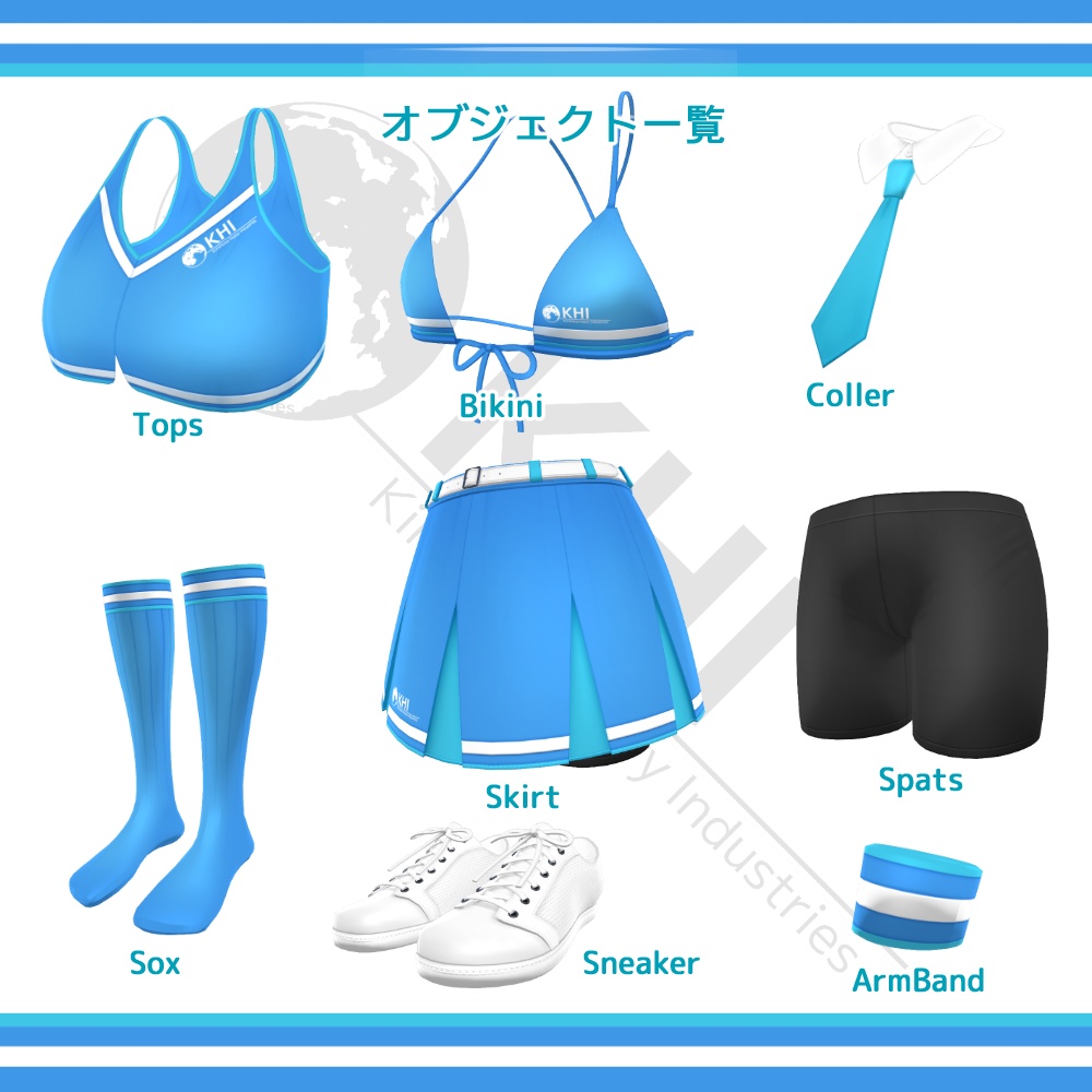 『1stCheerLeader』アバター追加衣装