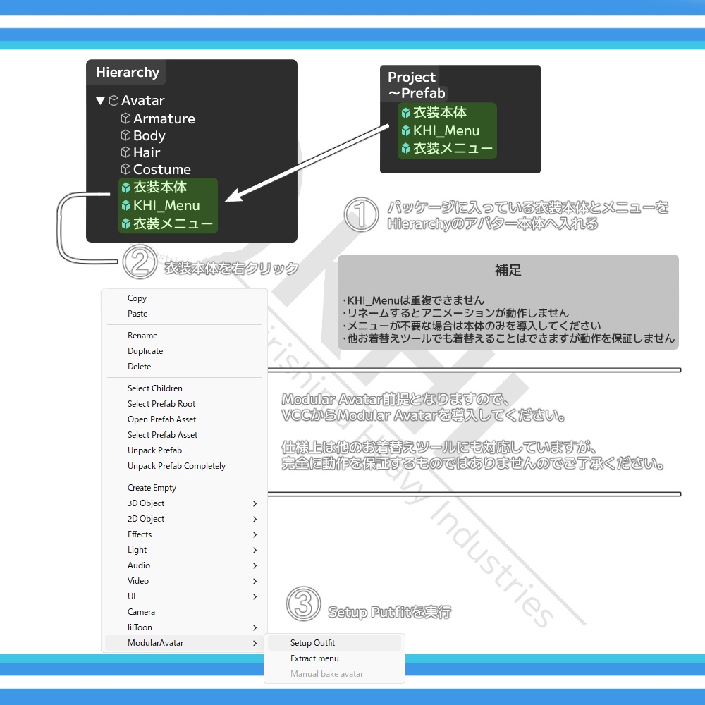『1stCheerLeader』アバター追加衣装