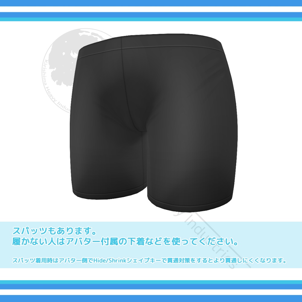 『1stCheerLeader』アバター追加衣装