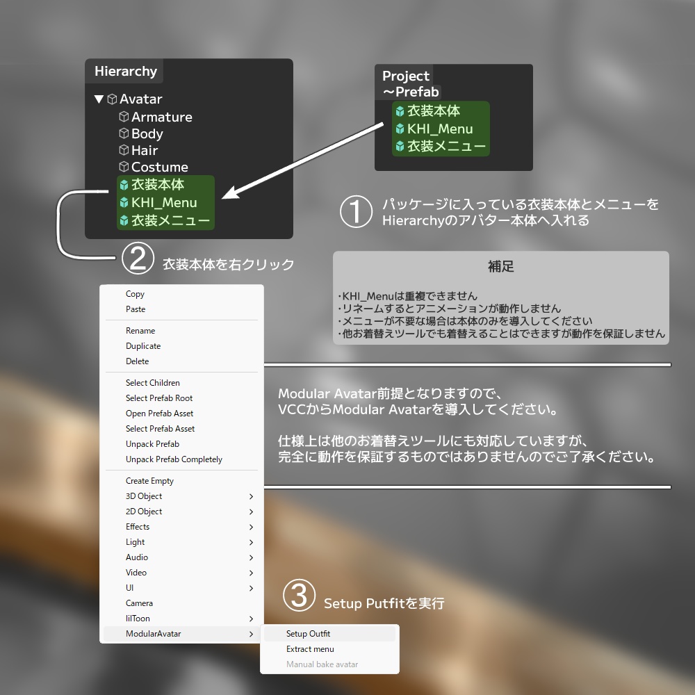 『よくばりばすたおる』アバター追加衣装