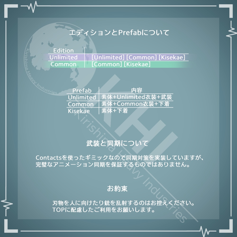 オリジナル3Dモデル『テレシア -Teresia-』